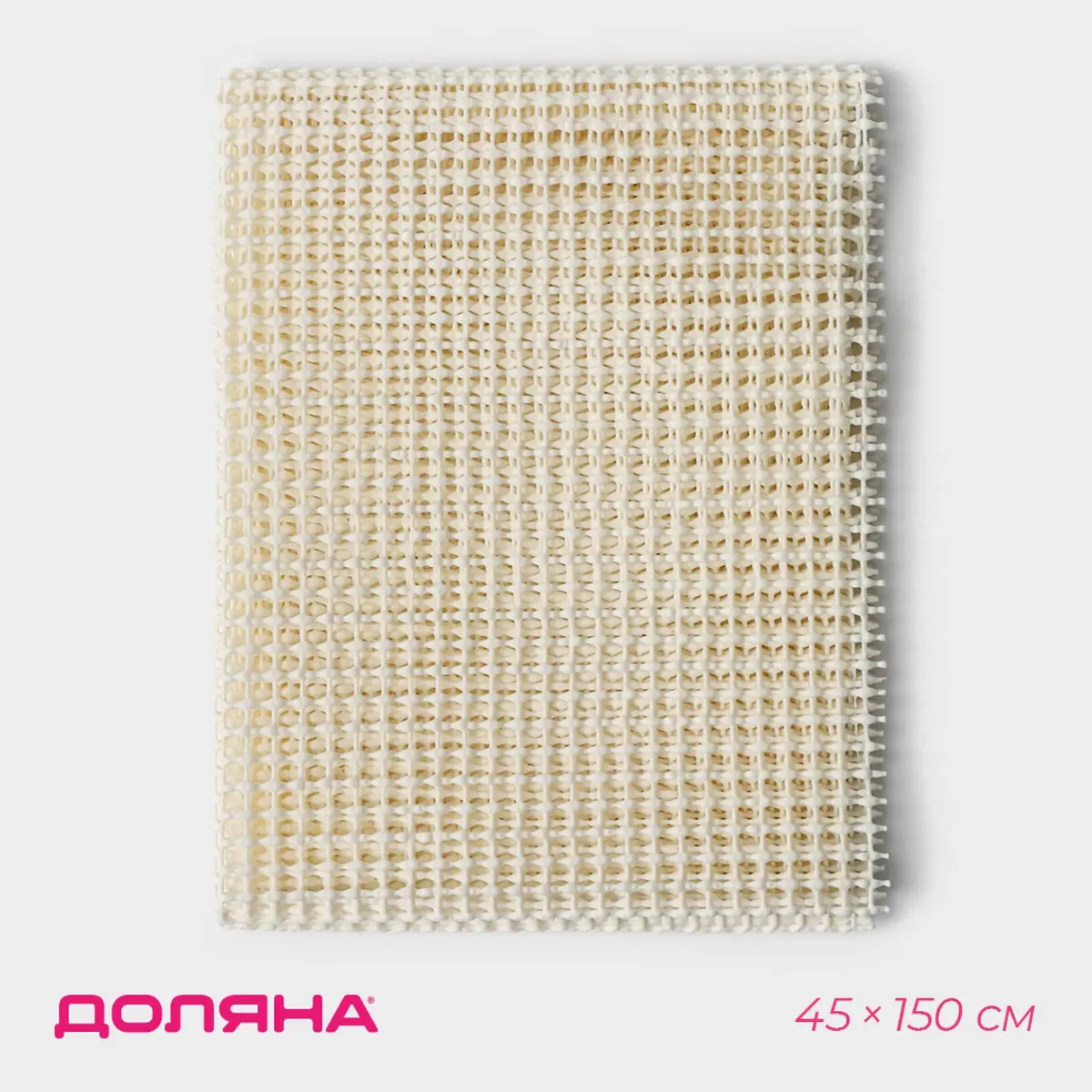 

Ковер, Бежевый