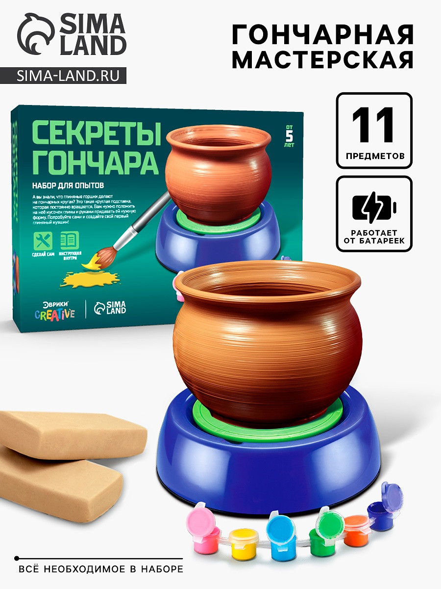 

Набор, Разноцветный