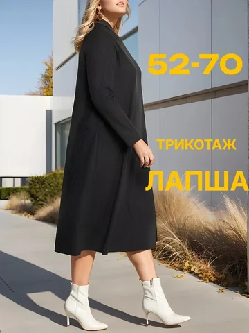 Платье Limonti