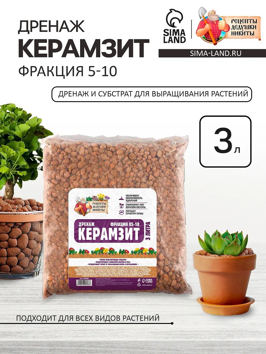 

Дренаж керамзит