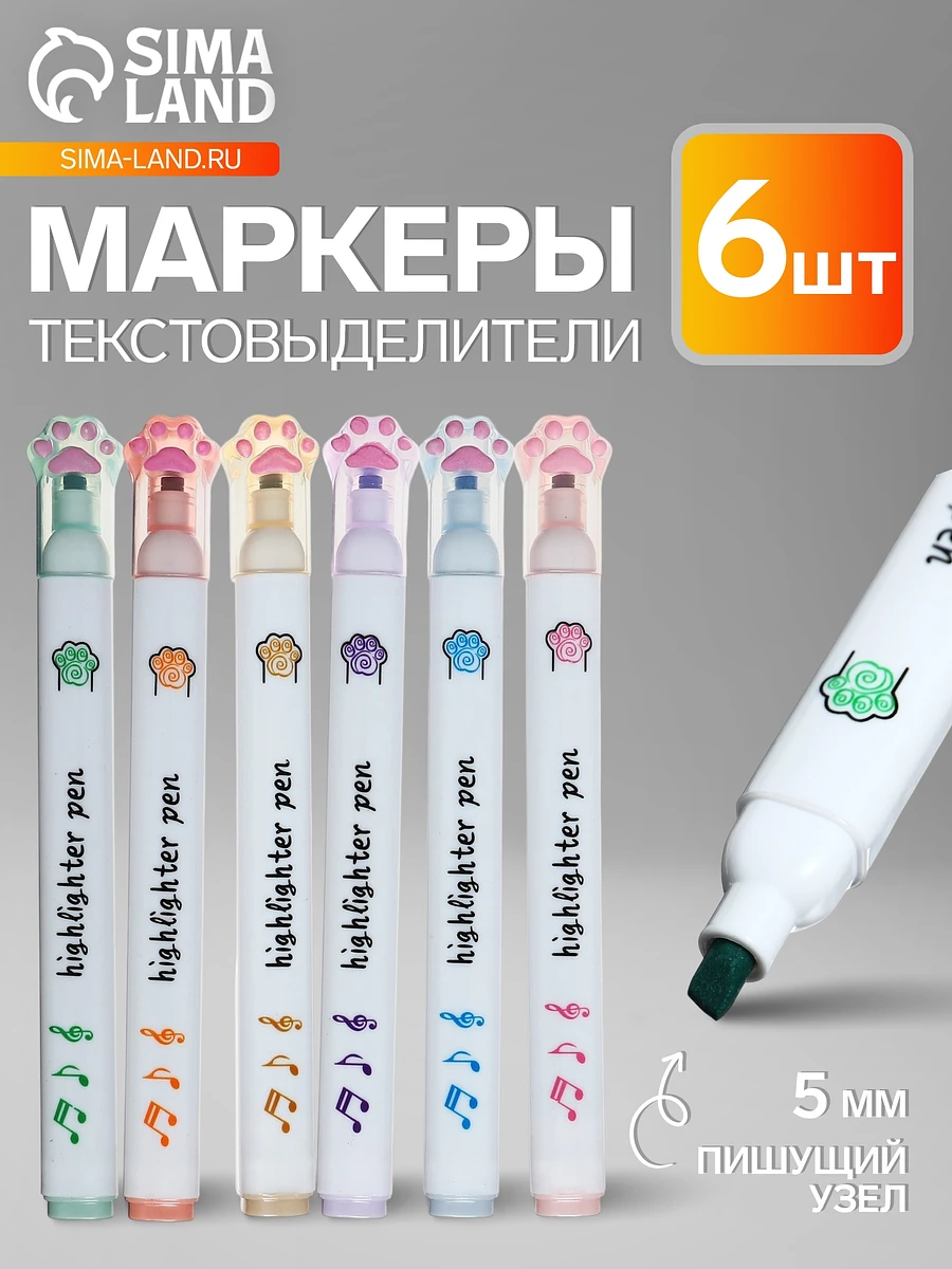 

Набор маркеров-текстовыделителей, Разноцветный;микс