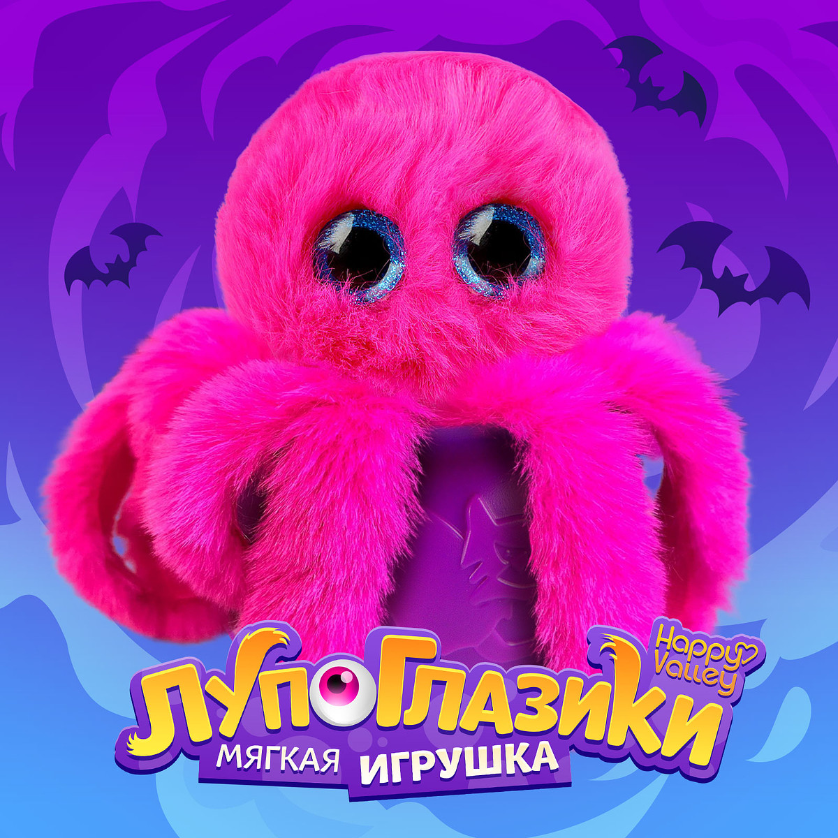 

Мягкая игрушка, Розовый