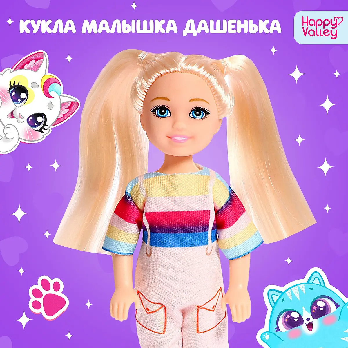 

Кукла малышка