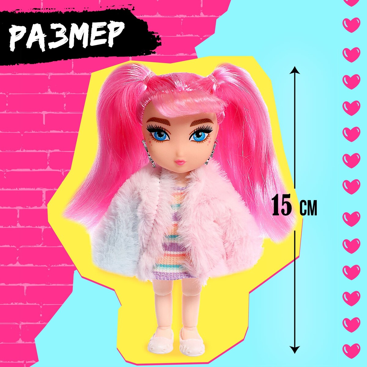 

Кукла шарнирная, Розовый