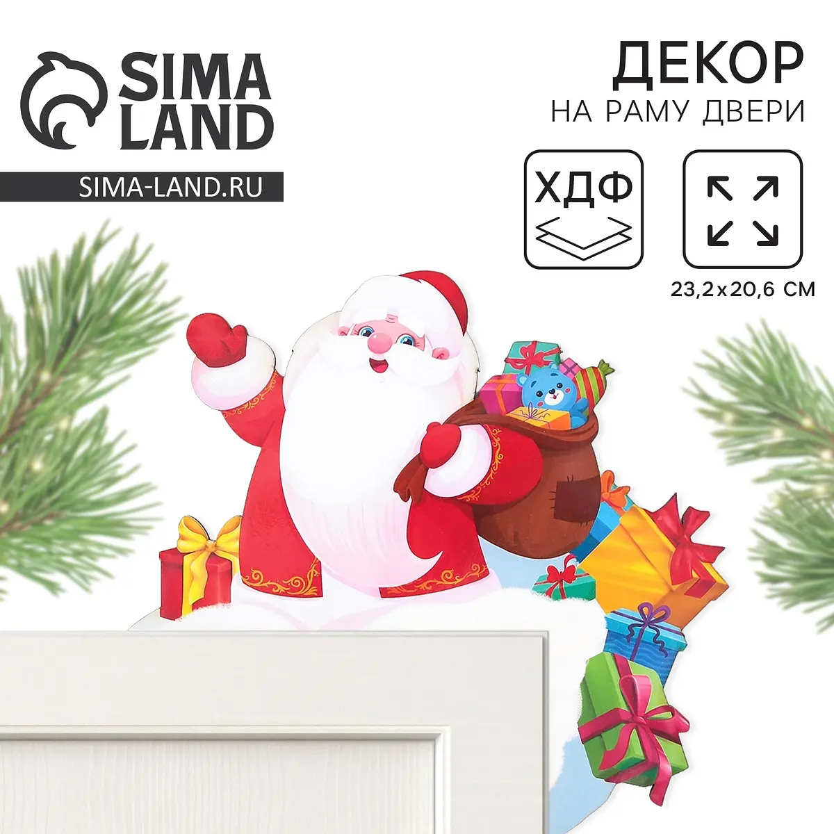 

Новогодний декор на раму двери, Разноцветный