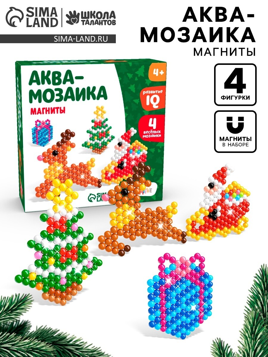 

Аквамозаика, Разноцветный