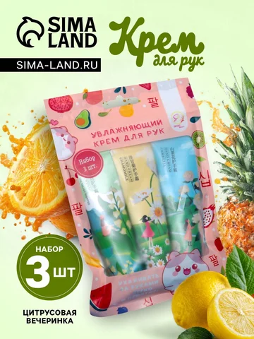 Крем для рук No brand