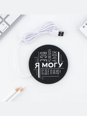 Подогреватель для кружки usb