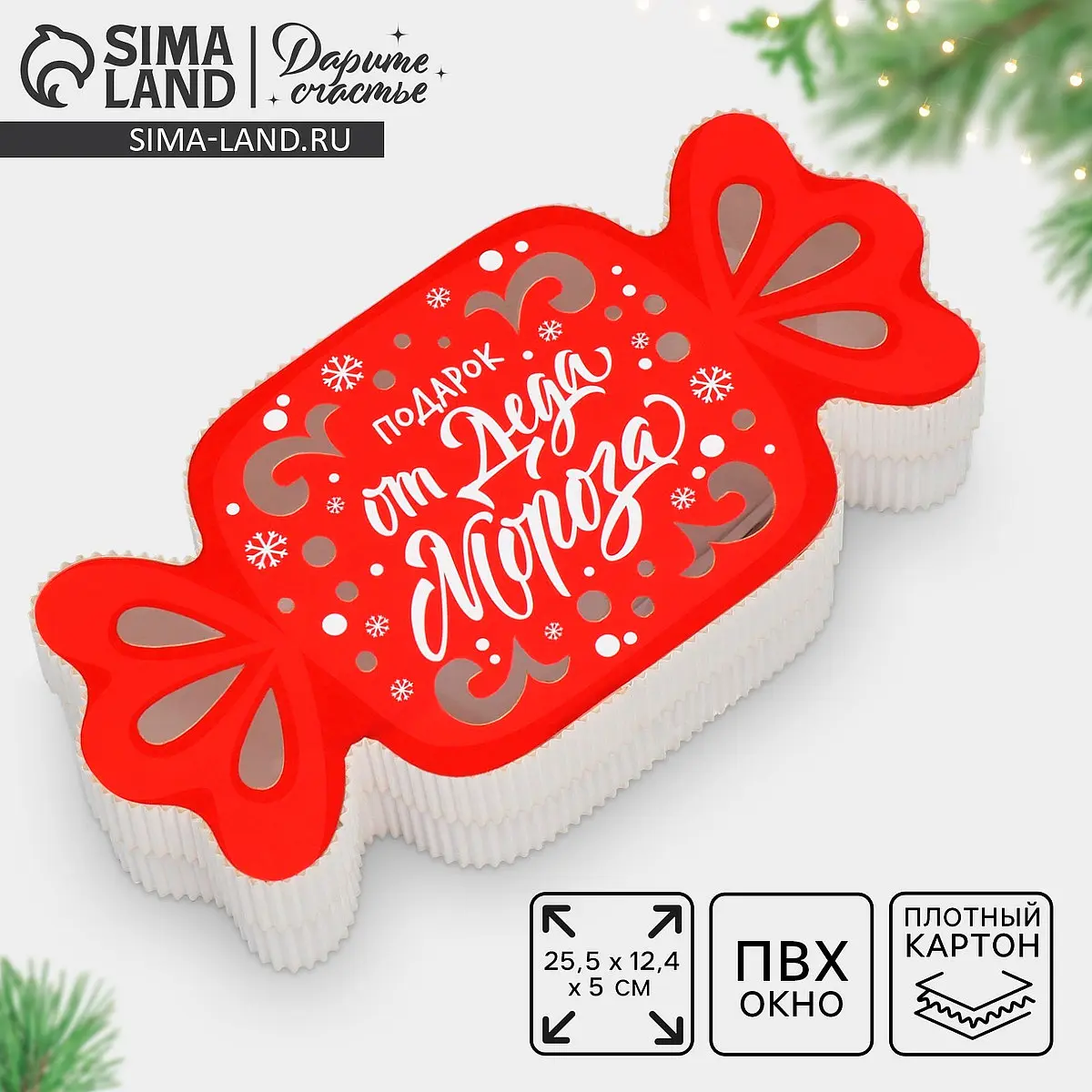 

Коробка новогодняя подарочная, Красный