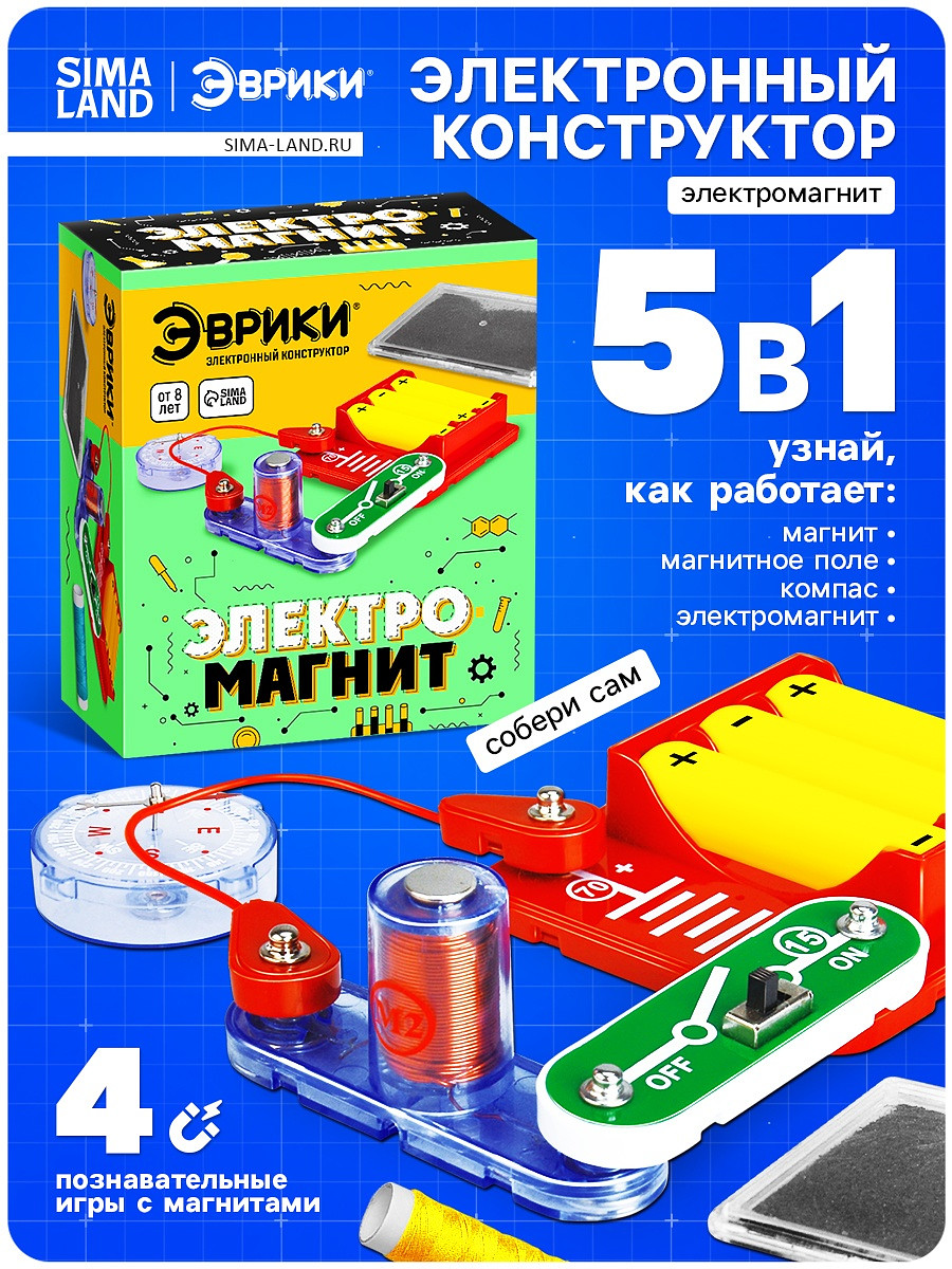 

Электронный конструктор