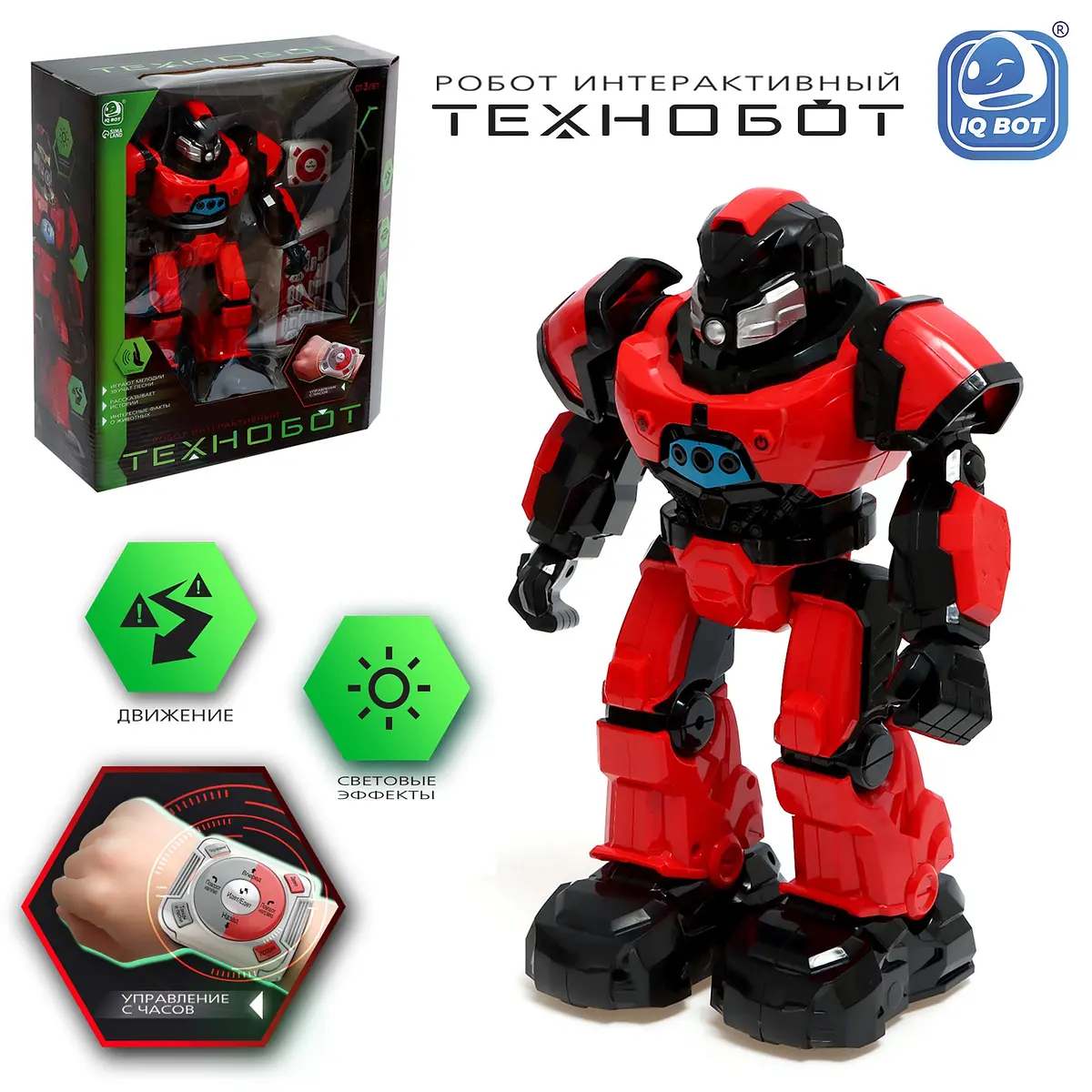 

Робот радиоуправляемый, Красный