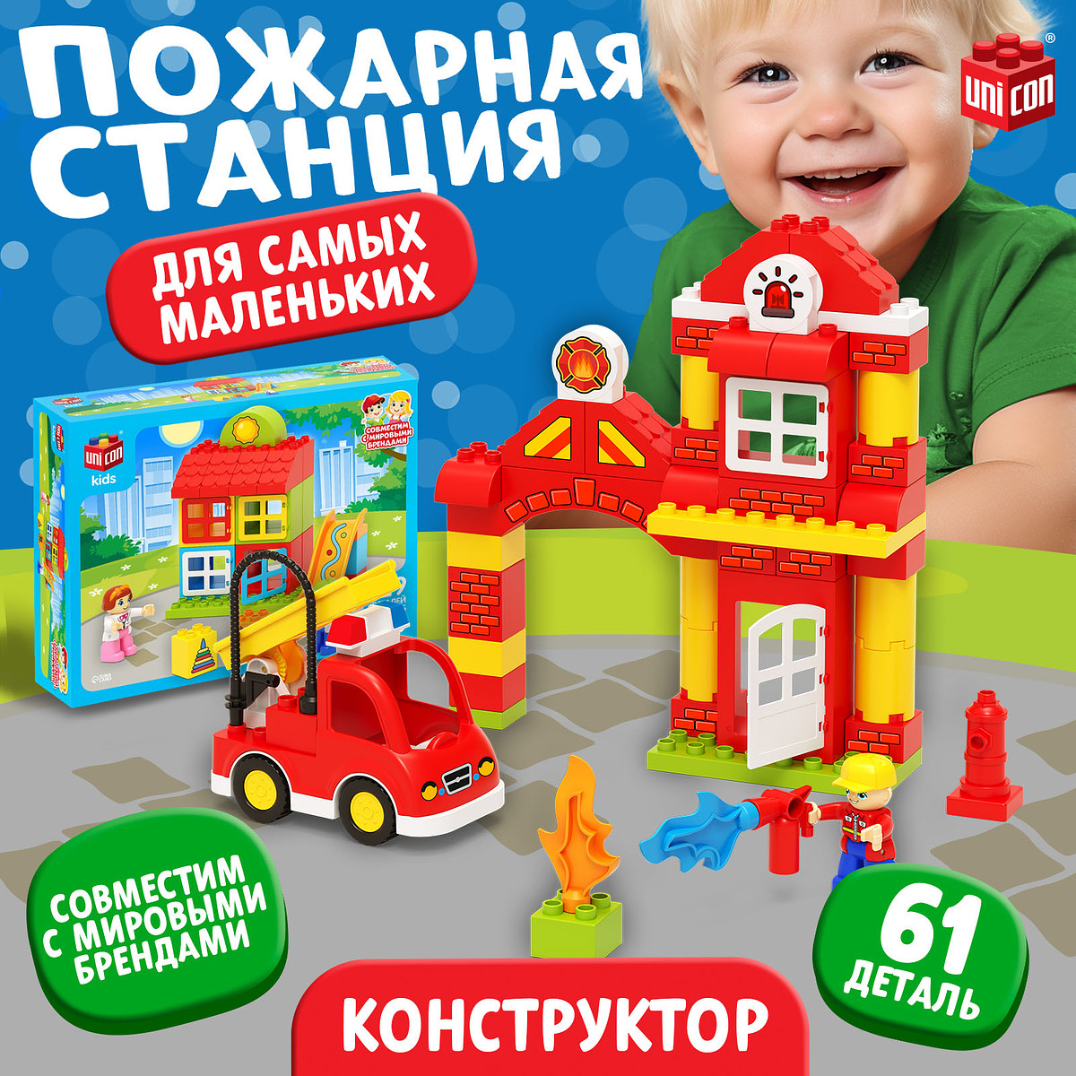 

Конструктор unicon, Разноцветный