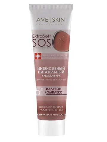 AVE SKIN E143-202 Крем для рук Интенсивн