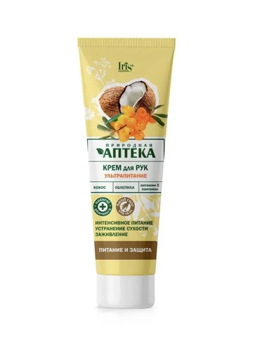 IRIS ПРИРОДНАЯ АПТЕКА Крем для рук ультр