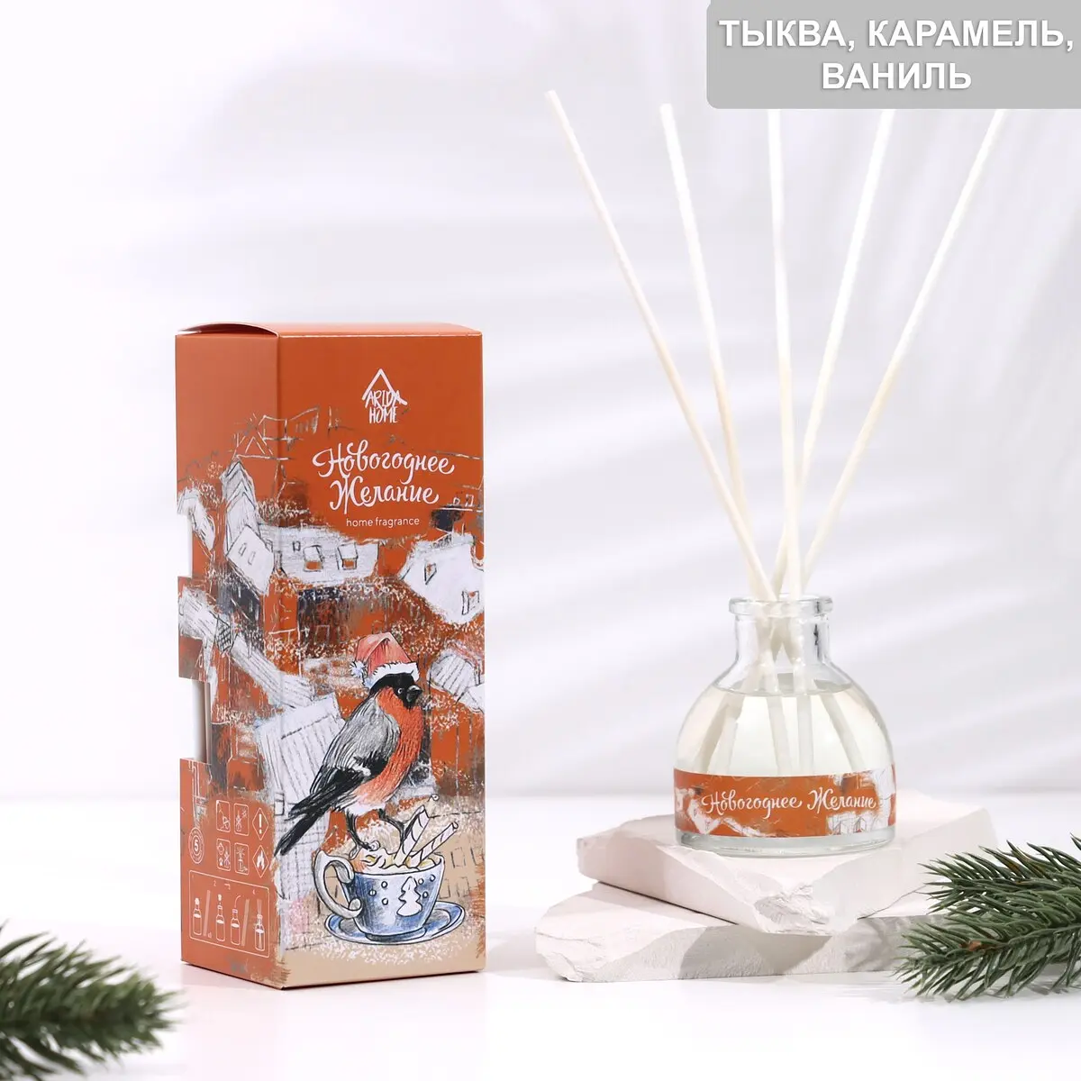 

Диффузор ароматический, Зеленый