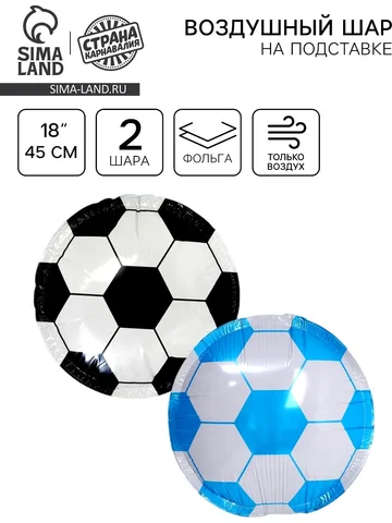 Воздушные шары фольгированные 15