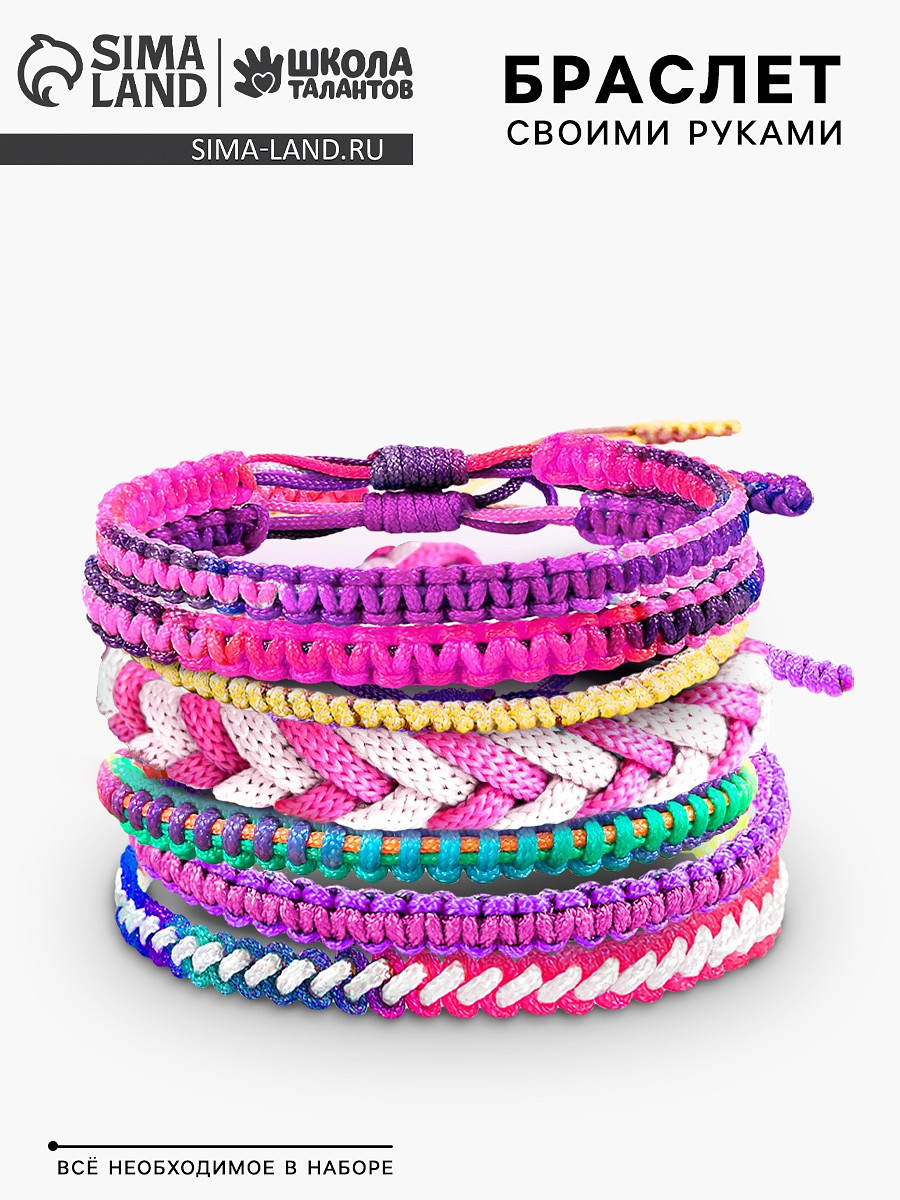 

Набор для творчества, Разноцветный