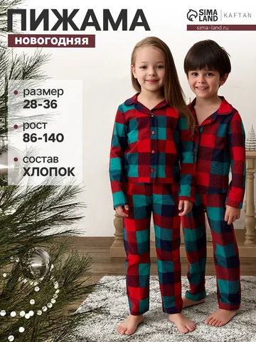 Пижама рубашка KAFTAN