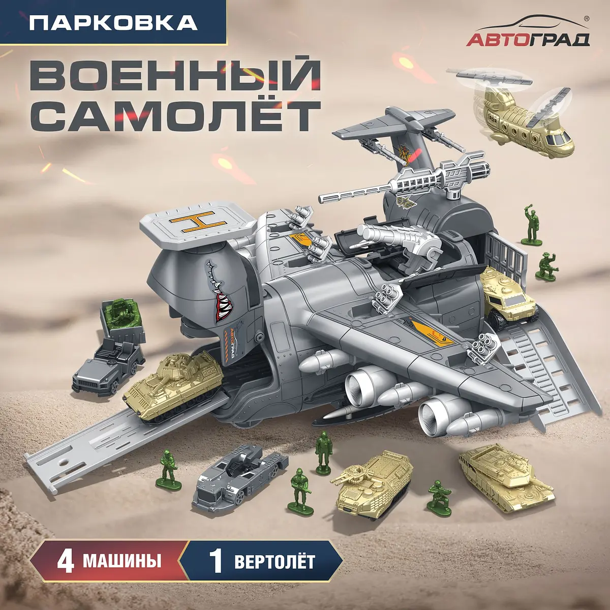 

Парковка, Серый