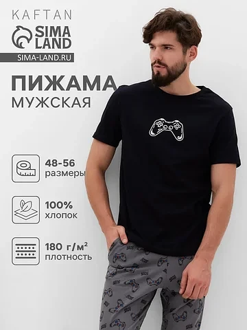 Пижама футболка шорты