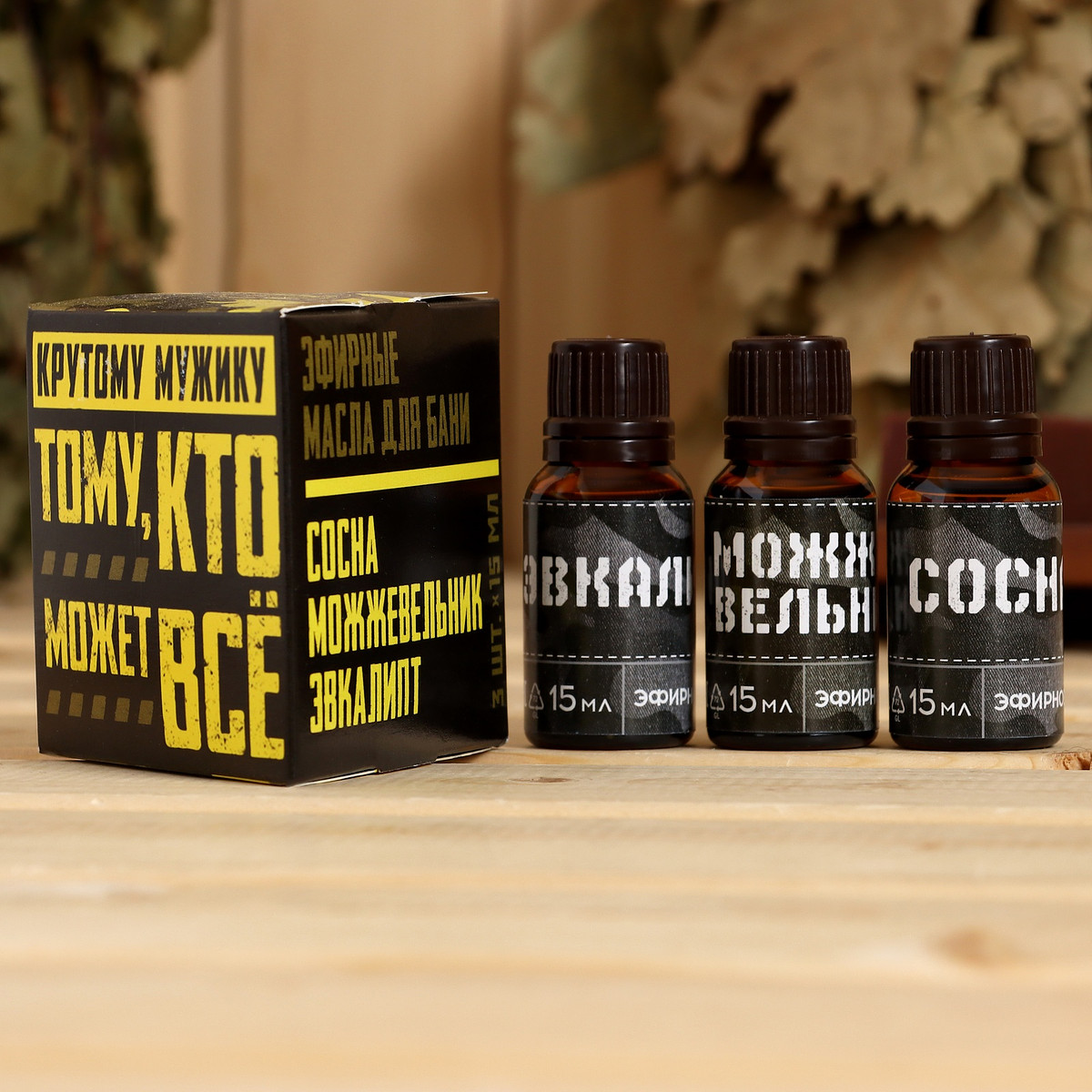 

Набор эфирных масел в треугольной коробке