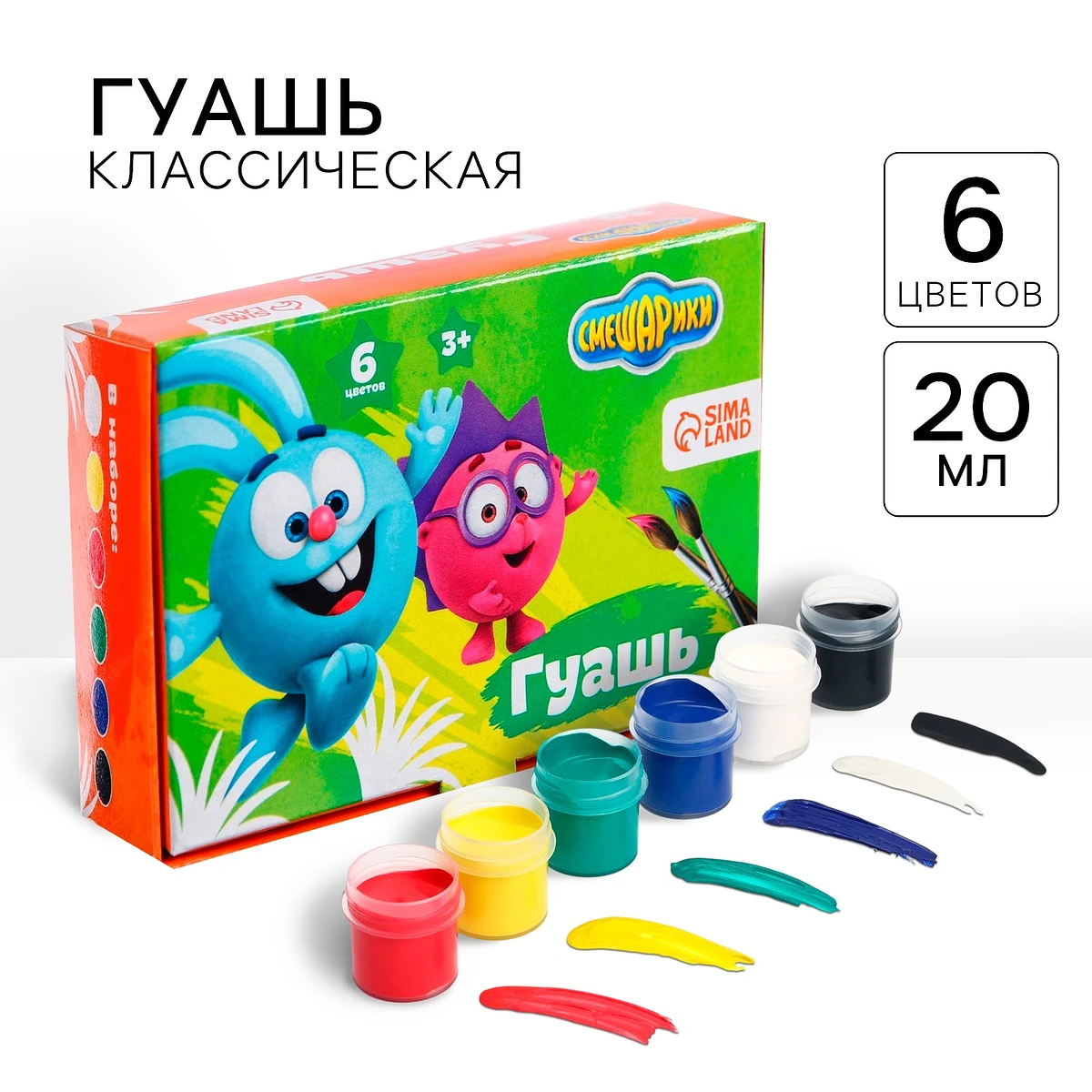 

Гуашь 6 цветов по 20 мл,, Разноцветный