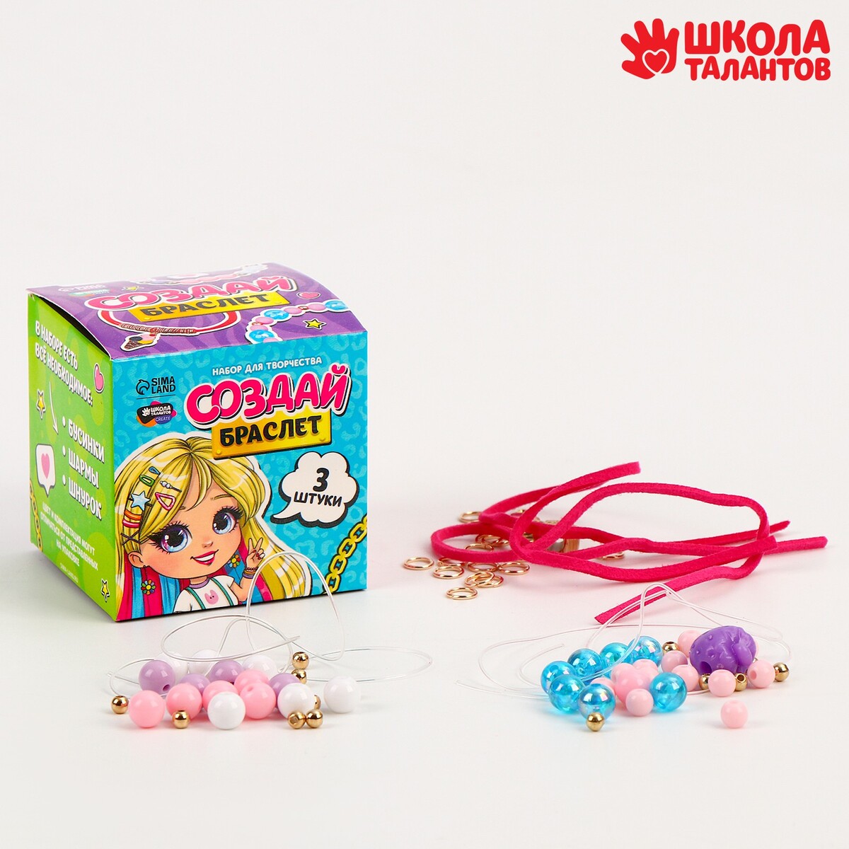 

Набор для творчества, Разноцветный