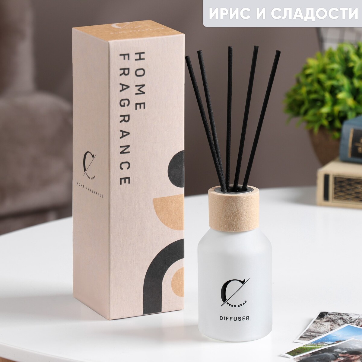 

Диффузор ароматический home fragrance, ирис и сладости, белый, 100 мл