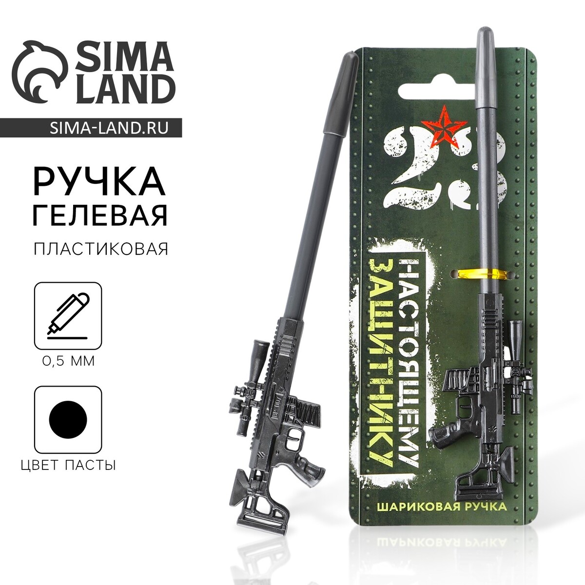 

Ручка прикол автомат, черная паста