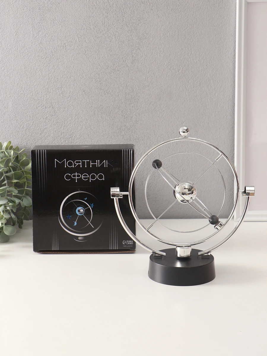 

Маятник настольный антистресс, Серебристый;черный