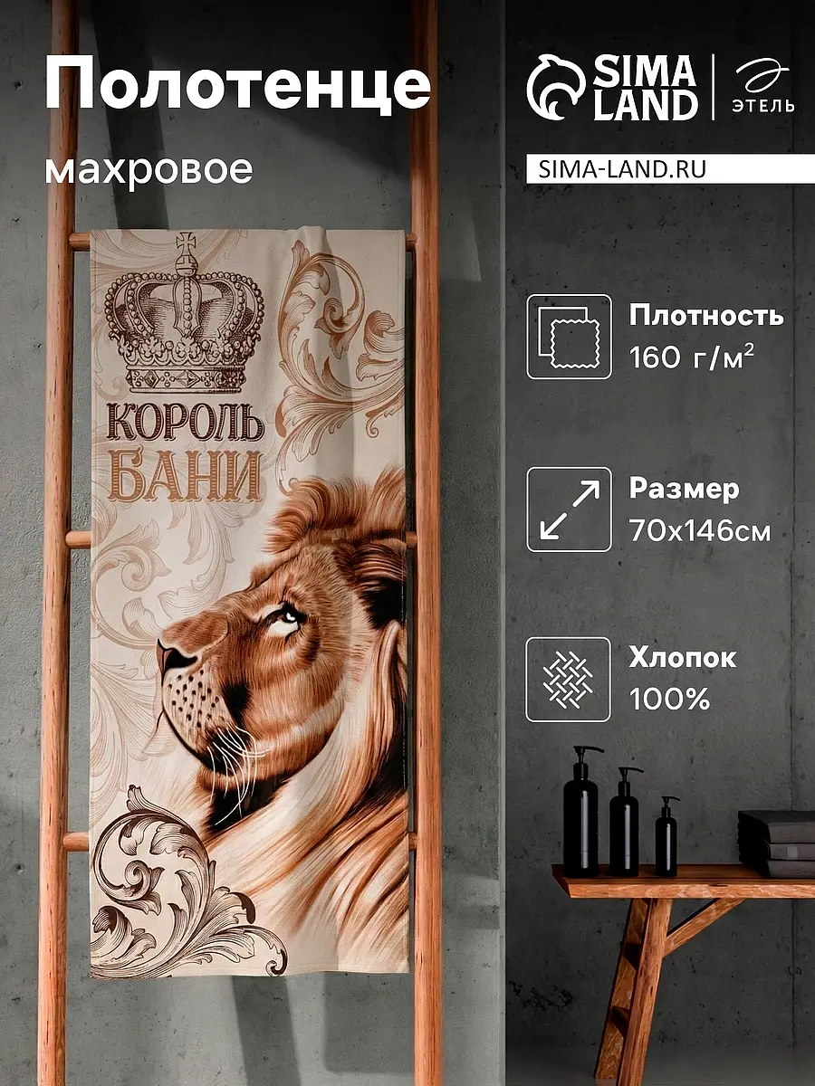 

Полотенце вафельное, Бежевый