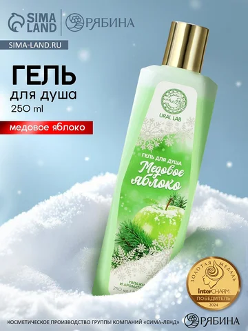 Гель для душа, 250 мл, аромат медового я