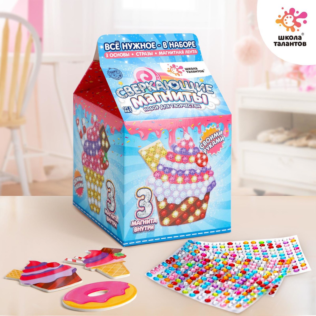 

Набор для творчества