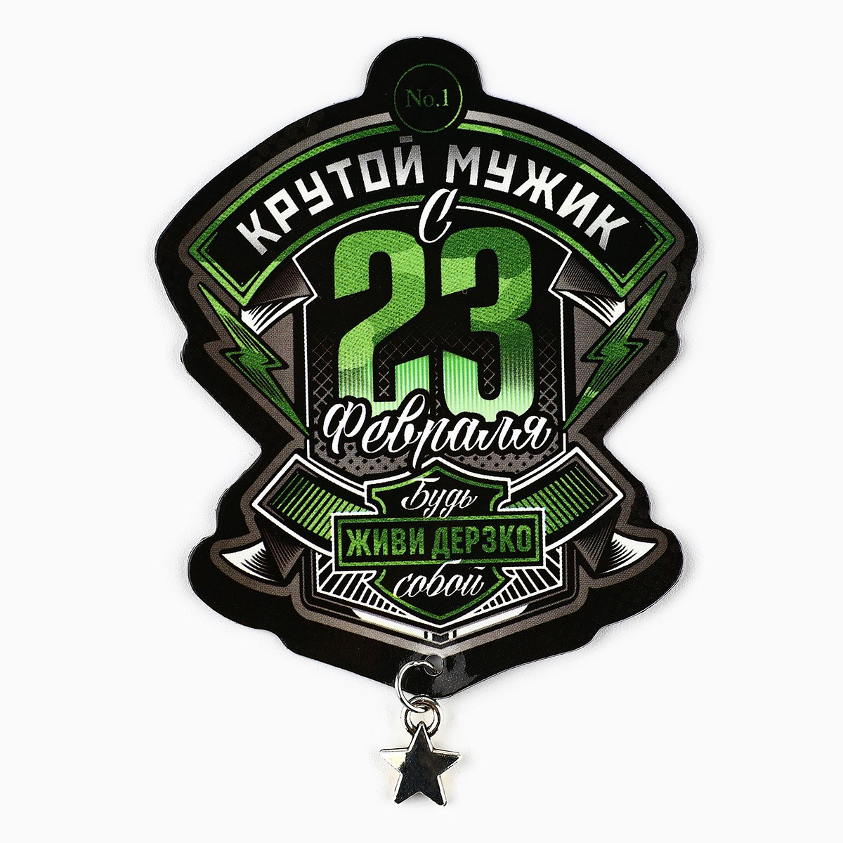 

Магнит с доп. элементом