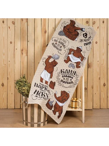 Полотенце вафельное Этель