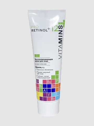 PRO RETINOL + 12 VITAMINS Маска восстана