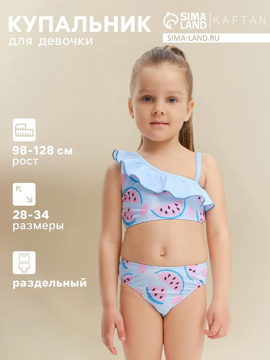 

Купальник, Голубой