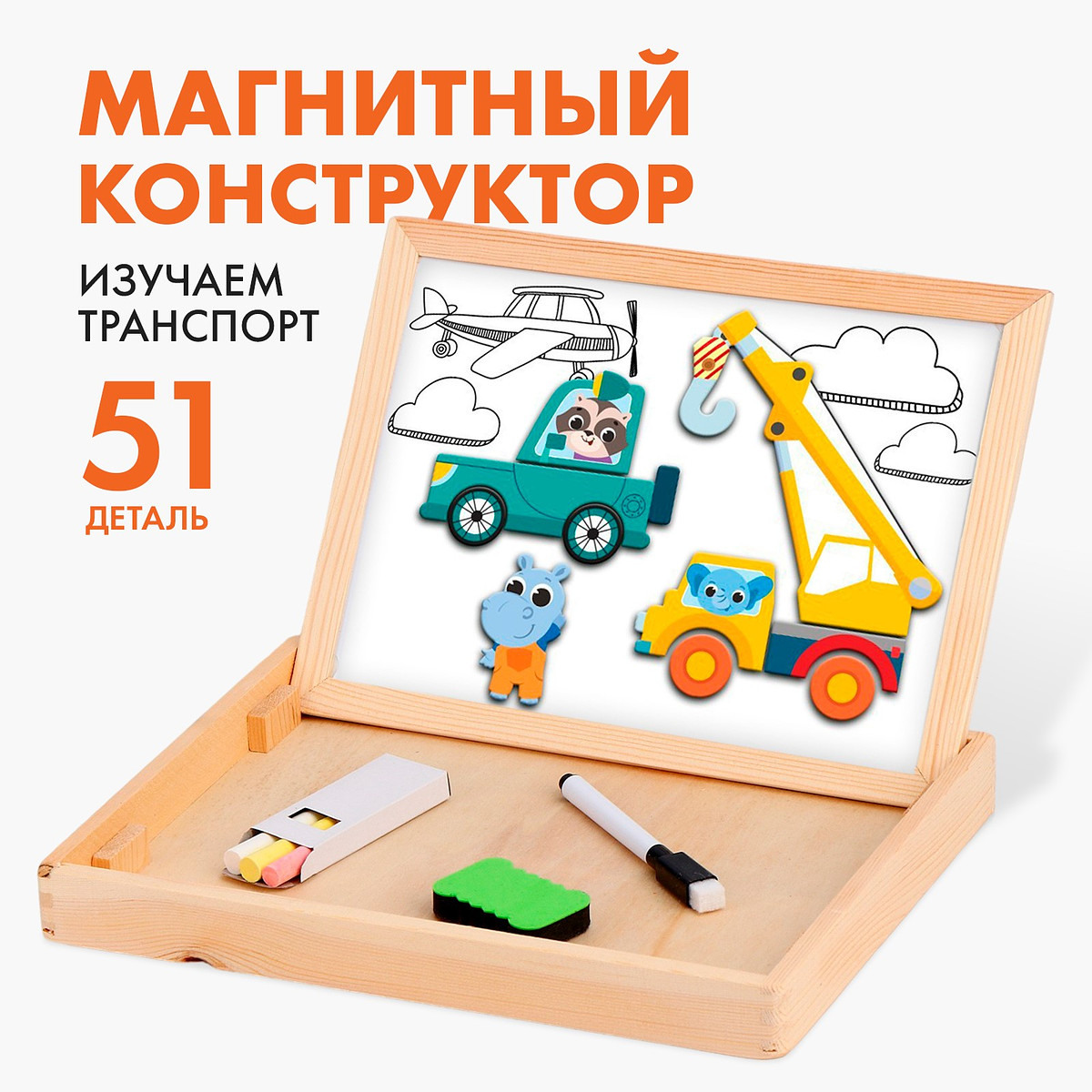 

Конструктор магнитный, Разноцветный