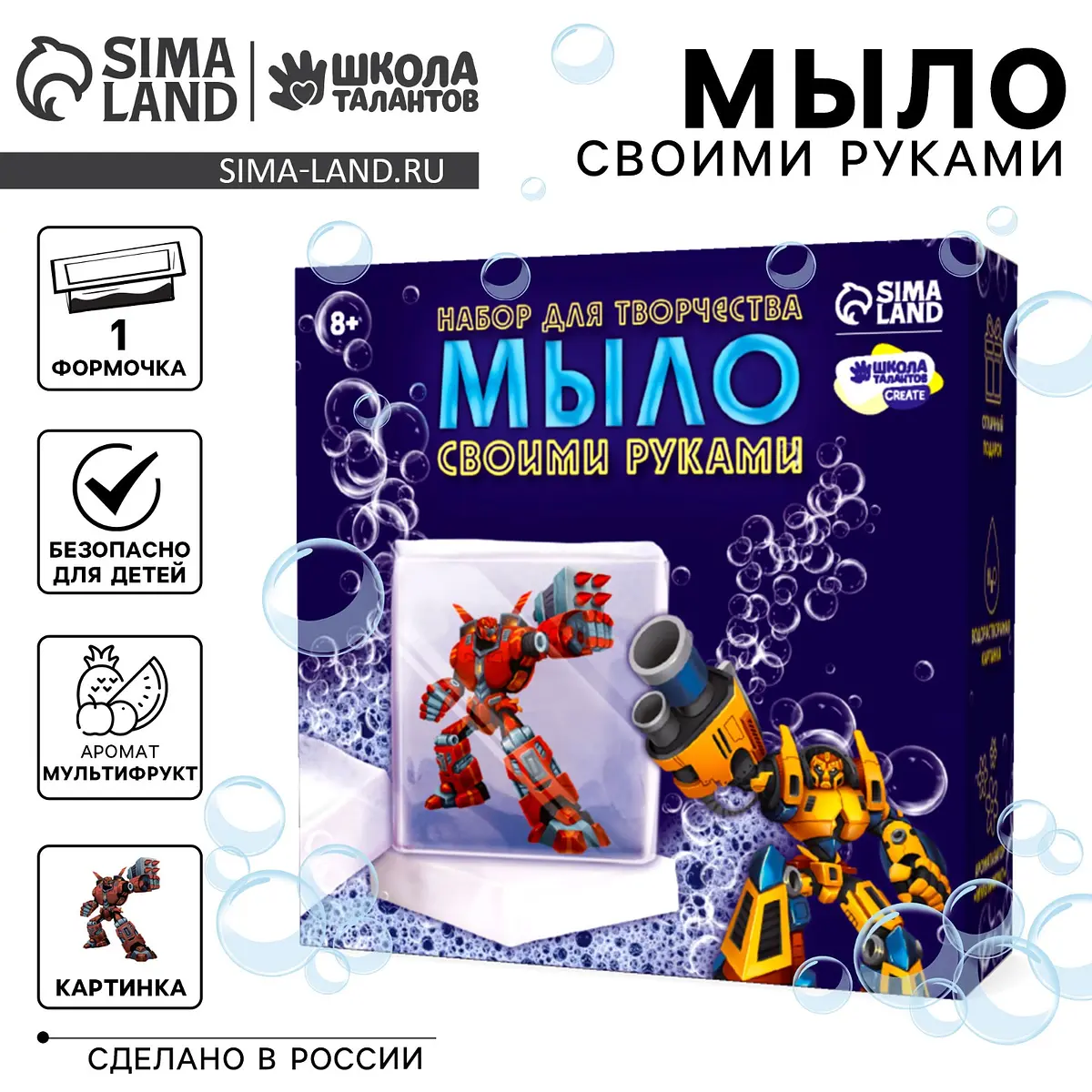 

Мыло с картинкой своими руками