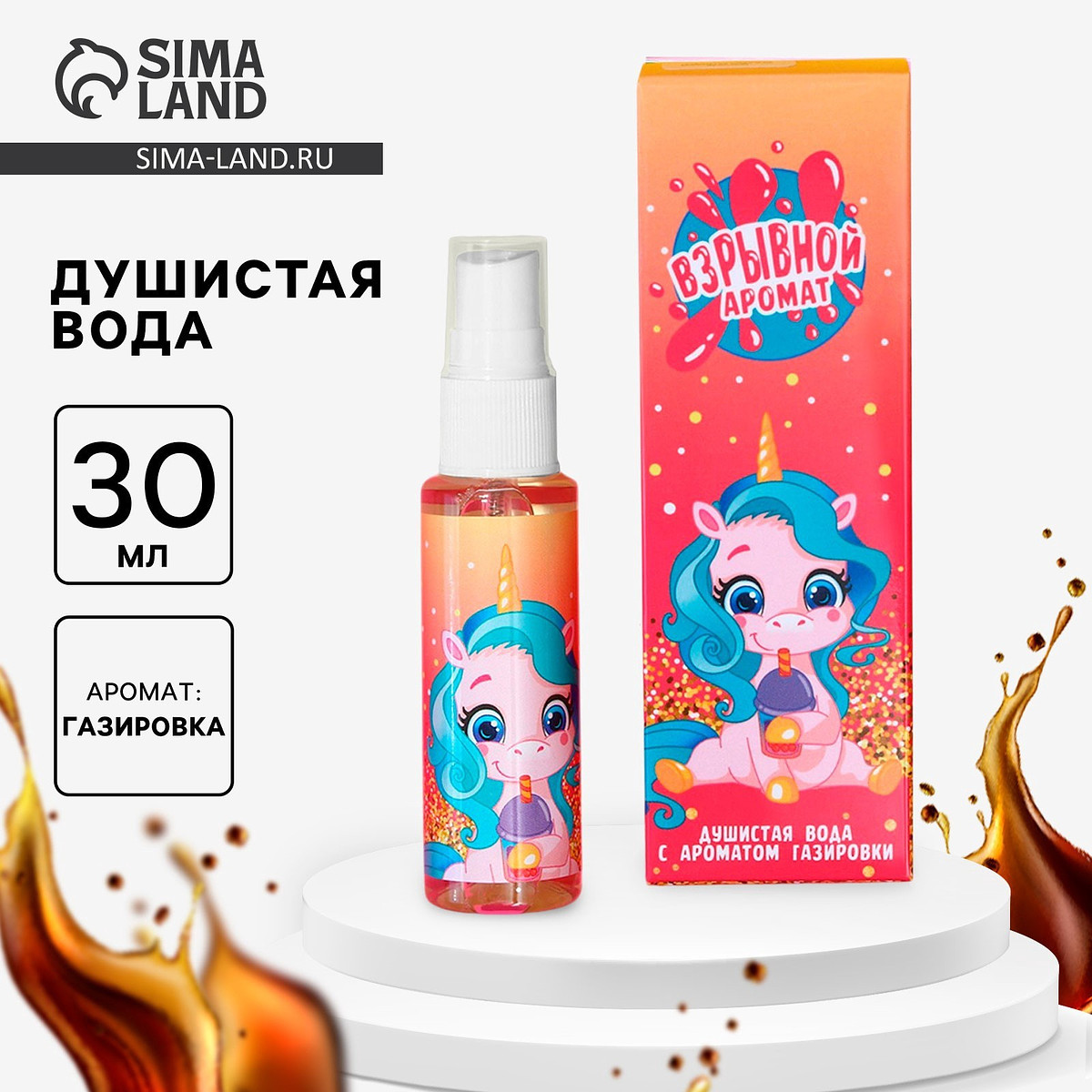 

Душистая вода для девочек