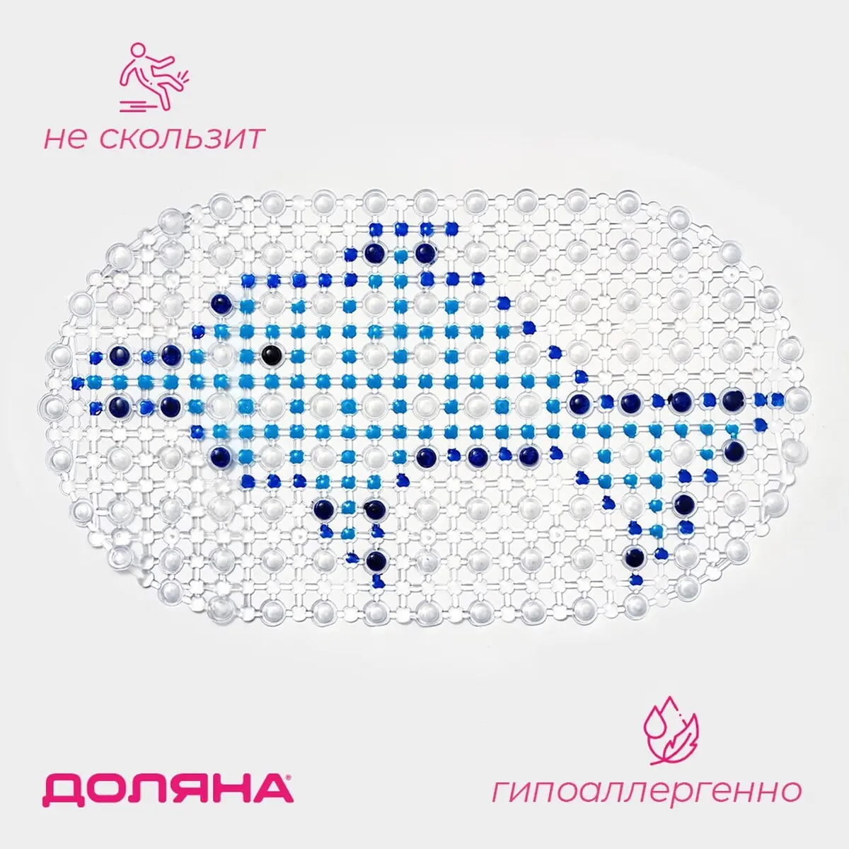 

Коврик, Синий;прозрачный