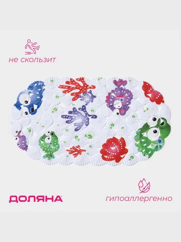 Коврик Доляна