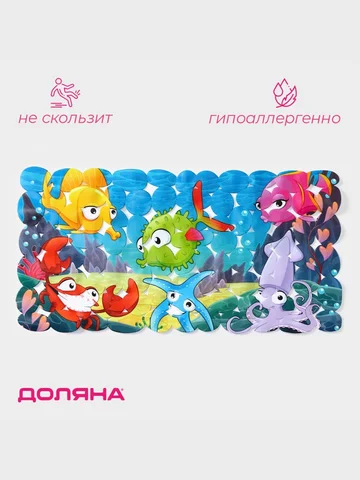 Коврик Доляна