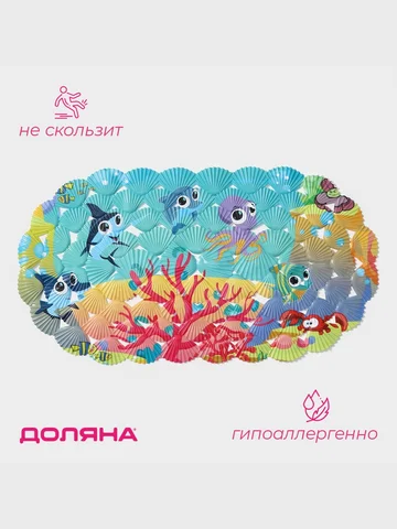 Коврик Доляна