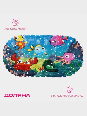 Коврик Доляна