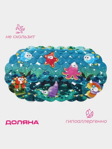 Коврик Доляна