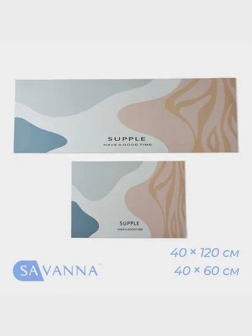 Коврик SAVANNA
