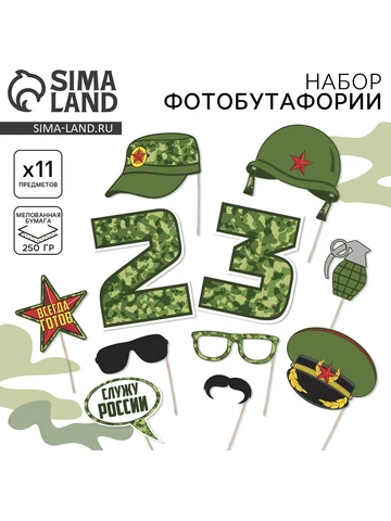 Фотобутафория