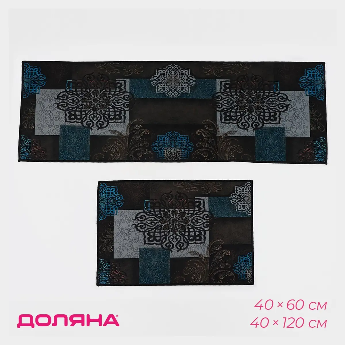 

Коврик, Разноцветный