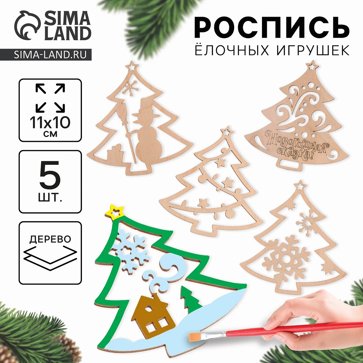 

Заготовки для творчества на новый год, Бежевый